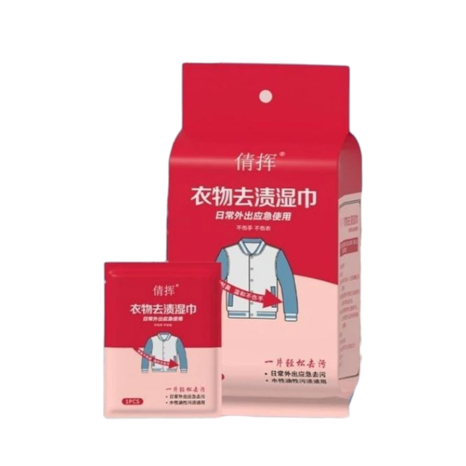 مناديل إزالة البقع الفورية – نظافة سريعة بدون ماء